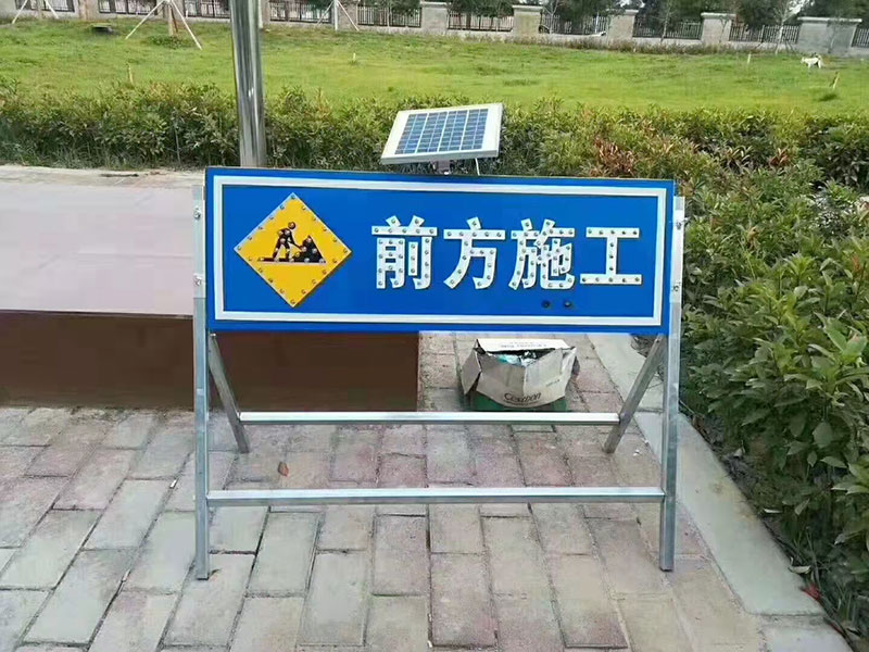 濟寧道路標識標牌